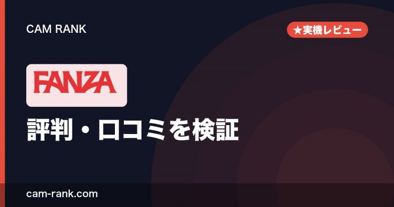記事一覧