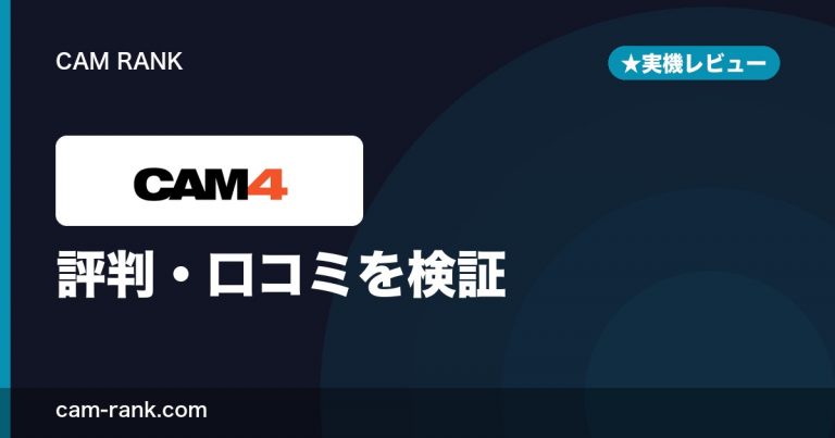 記事一覧