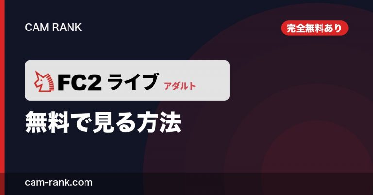 記事一覧