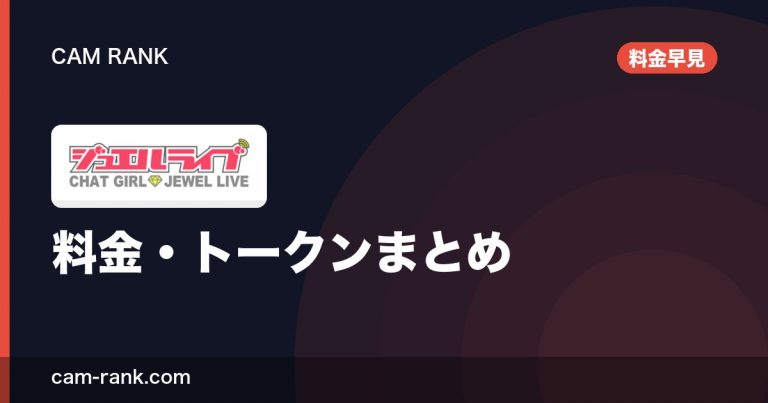 記事一覧