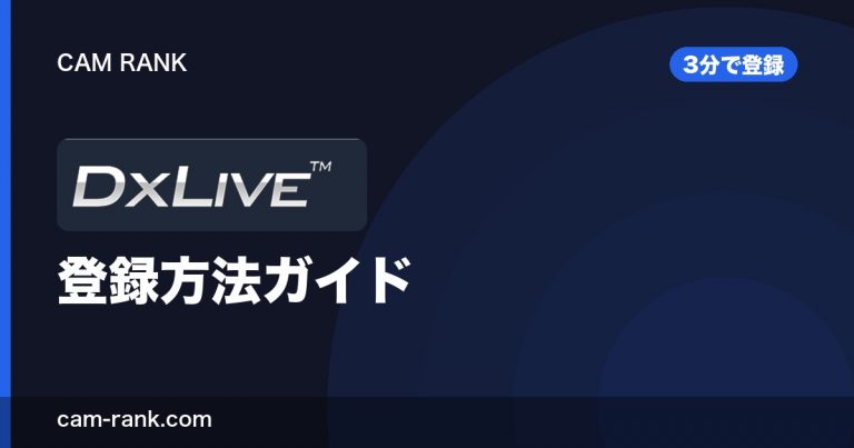 記事一覧