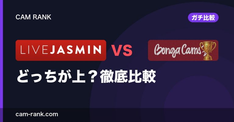 記事一覧