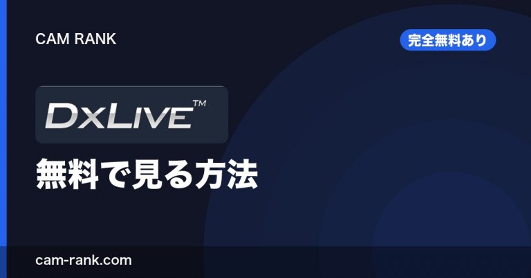 記事一覧