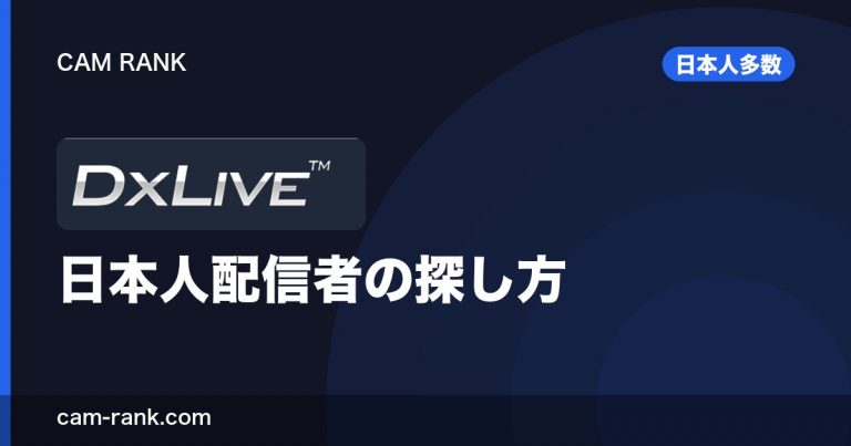 記事一覧