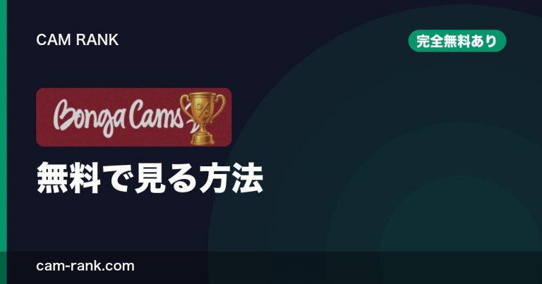 記事一覧