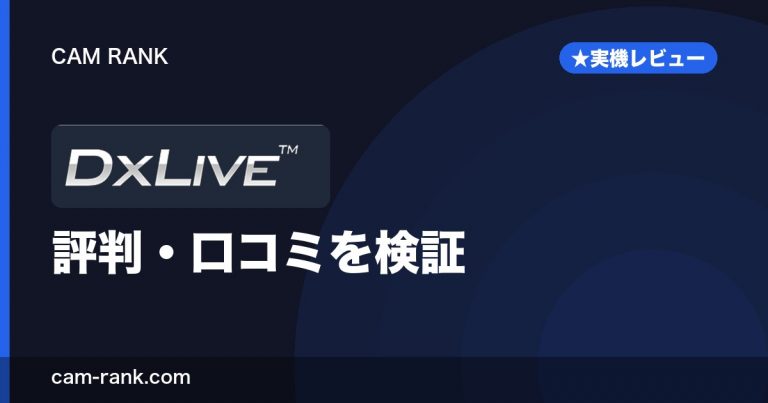 記事一覧
