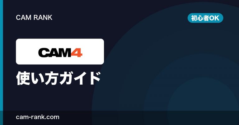 記事一覧