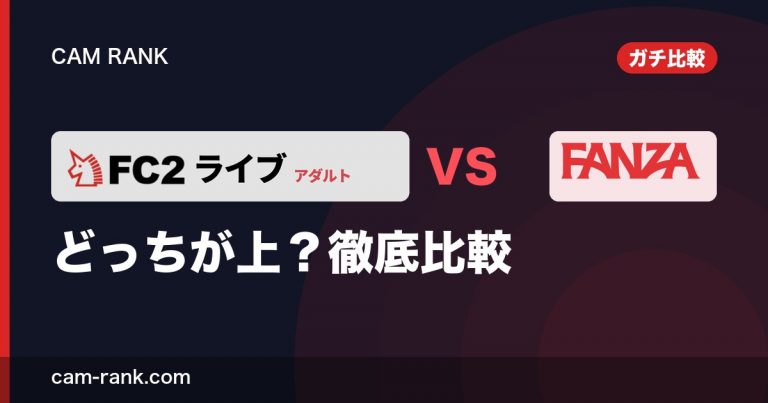 記事一覧