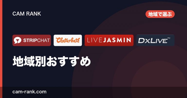 記事一覧
