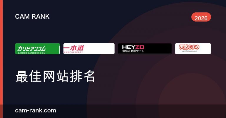 全部文章