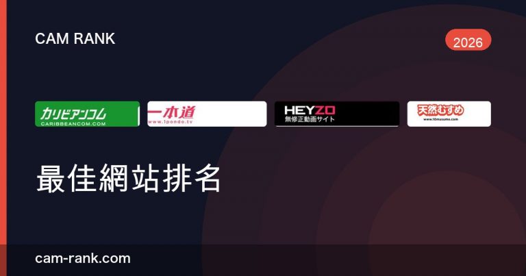 全部文章