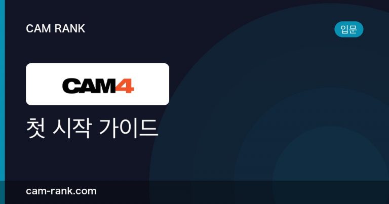 전체 글