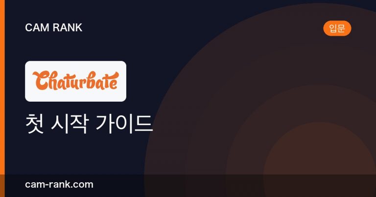 전체 글