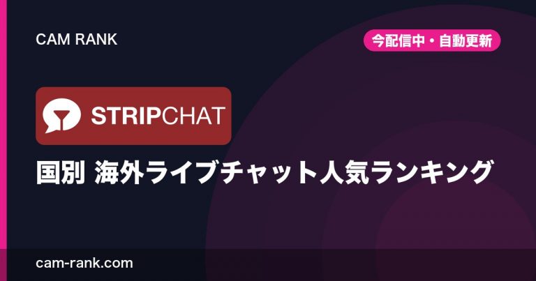 記事一覧