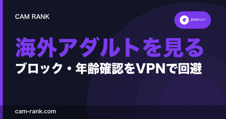 記事一覧