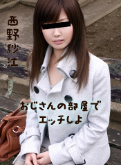 おじさんの部屋でかわいい女の子とエッチ