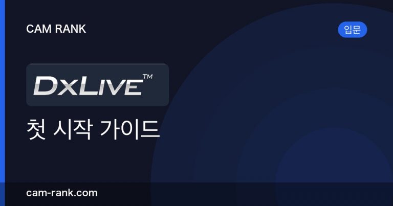 전체 글