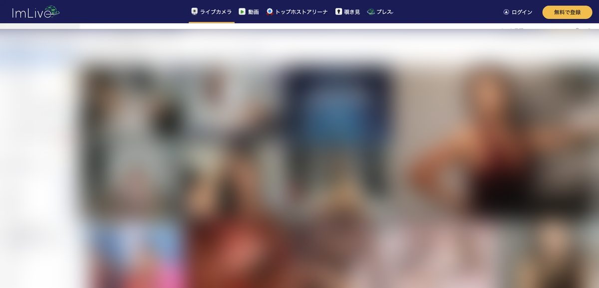 ImLive