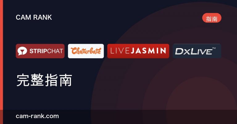 全部文章