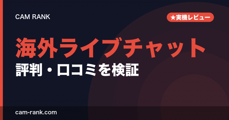 記事一覧