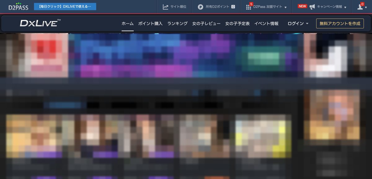 DXLIVE