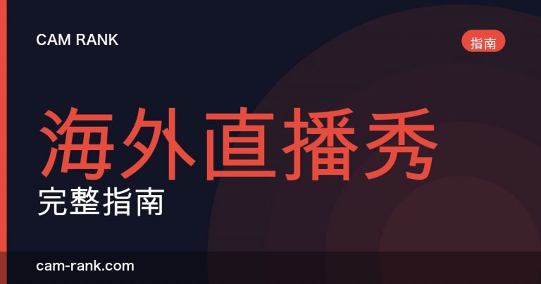 全部文章