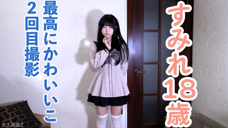 すみれ(18) 最高にかわいいこの２回目撮影。何をされるかわかっているはずなのにまたノコノコときてしまったので、電マオナさせたり、アナルに入れたり、ピストンマシン使ったりしました