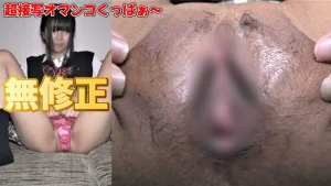 無修正[超接写オマンコくっぱぁ～]〈小麦肌巨乳、　相談①　諸事情で仕方なく〉オマンコ限界ＭＡＸくっぱぁ～おっぴろげ！ツルツルぱいぱん/使用感のない薄ラビア/超接写じっくり鑑賞